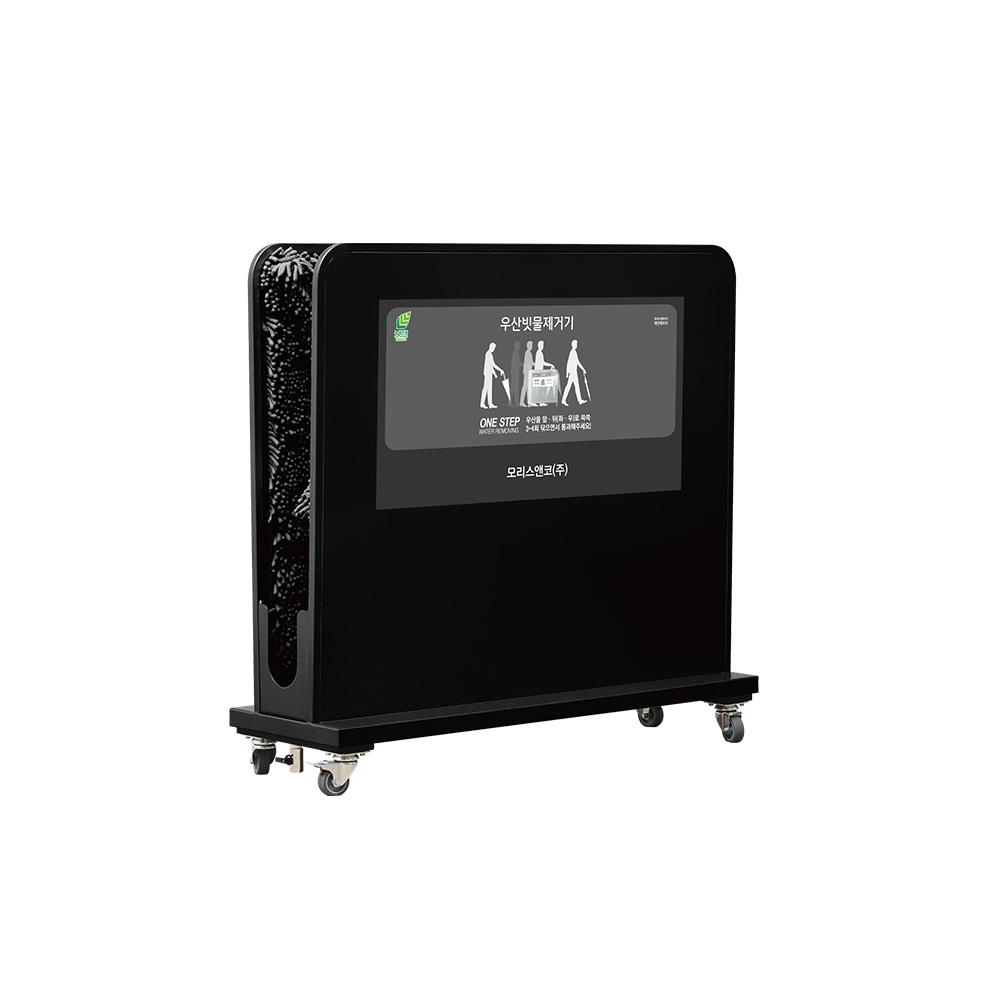 MORRIS&CO RAINECO 2S